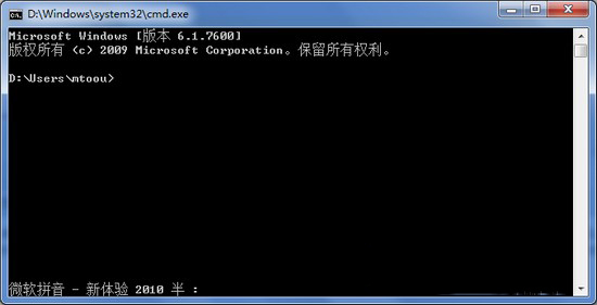 Windows7系統中Conime.exe是什麼進程？如何識別Conime病毒