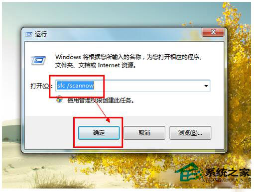 藍屏重啟是什麼原因？Win7電腦藍屏重啟解決方法