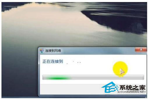 wlan怎麼設置密碼？Win7系統wlan設置密碼方法