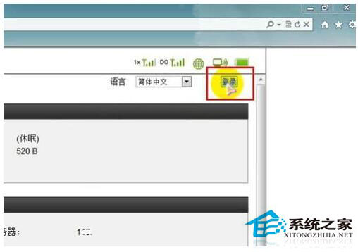 wlan怎麼設置密碼？Win7系統wlan設置密碼方法