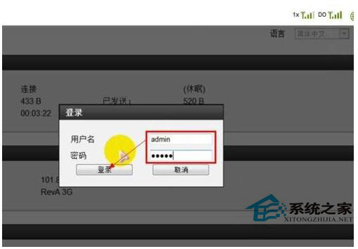 wlan怎麼設置密碼？Win7系統wlan設置密碼方法