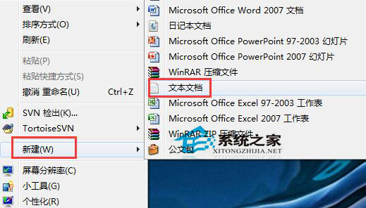 Win7系統電腦提示“該頁正在訪問其控制范圍之外的信息”怎麼解決？