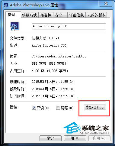 Win7文件名變成綠色怎麼解決？