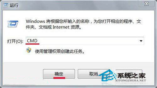 Win7系統禁止寫入文件夾的方法