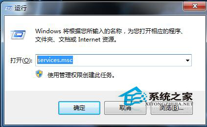 Win7防火牆打不開的解決方法