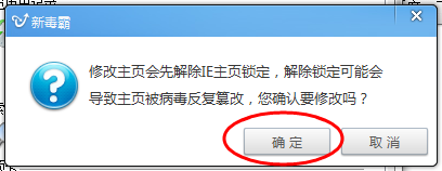 Win7系統如何修改IE主頁？修改IE主頁的方法