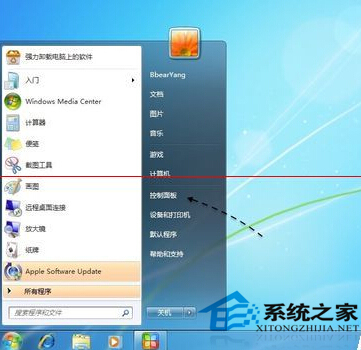 Win7無法啟動Apple Mobile Device服務怎麼解決？