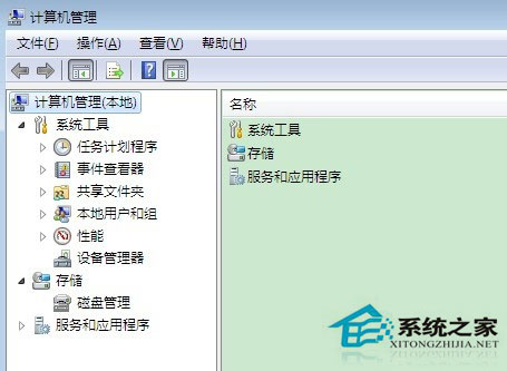 讓Win7管理員身份運行所有程序的方法