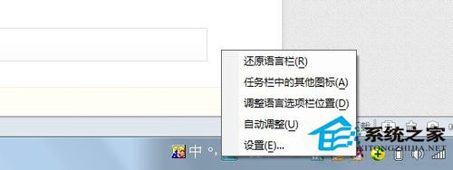 Win7如何添加輸入法？Win7如何刪除輸入法？