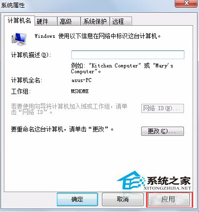 Win7添加網絡打印機時提示打印處理器不存在怎麼辦？