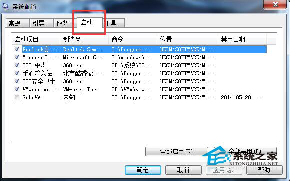 Win7任務欄假死怎麼解決？