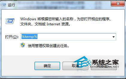 Win7任務欄假死怎麼解決？