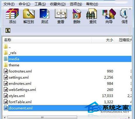 Docx是什麼文件？如何打開Win7系統Docx的文件？