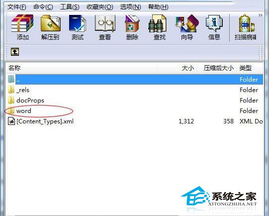 Docx是什麼文件？如何打開Win7系統Docx的文件？