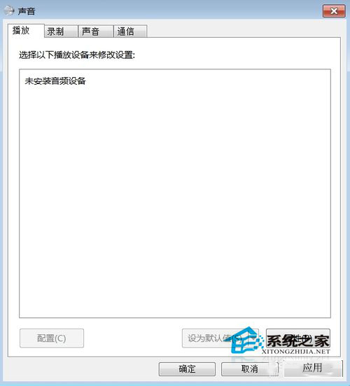 Win7如何安裝音頻設備