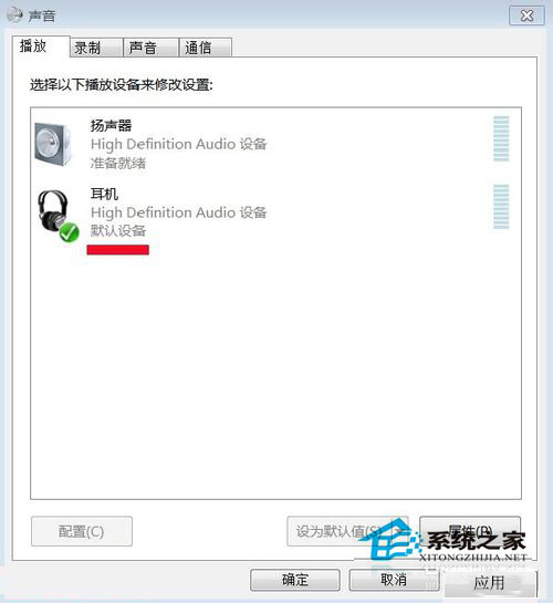 Win7如何安裝音頻設備