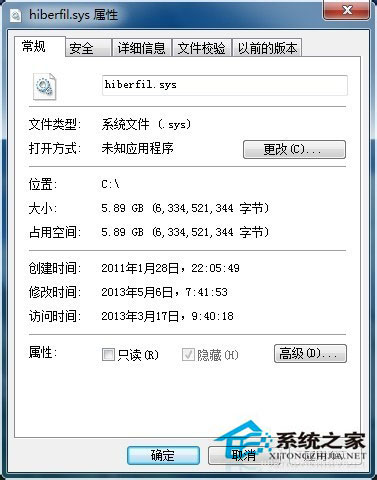 怎麼刪除Win7休眠文件Hiberfil.sys？