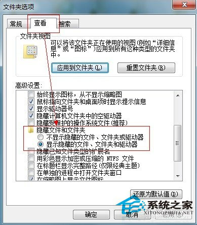 怎麼刪除Win7休眠文件Hiberfil.sys？