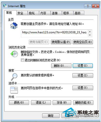 Win7如何保存網頁視頻？Win7保存網頁視頻方法