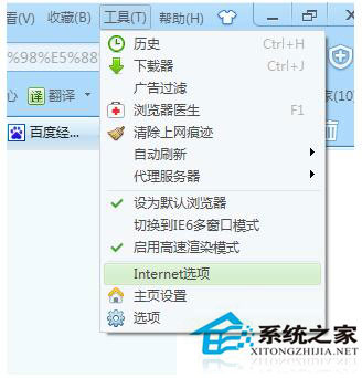 Win7如何保存網頁視頻？Win7保存網頁視頻方法