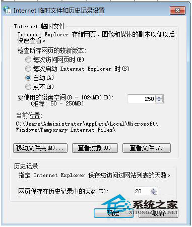 Win7如何保存網頁視頻？Win7保存網頁視頻方法