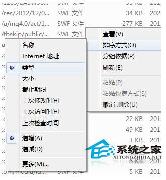 Win7如何保存網頁視頻？Win7保存網頁視頻方法