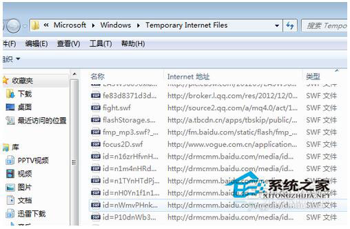 Win7如何保存網頁視頻？Win7保存網頁視頻方法