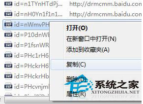 Win7如何保存網頁視頻？Win7保存網頁視頻方法