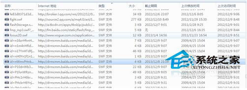 Win7如何保存網頁視頻？Win7保存網頁視頻方法