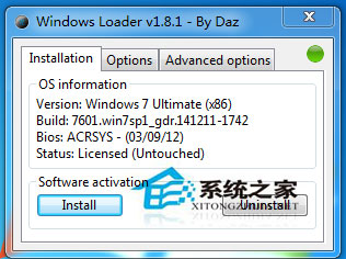 Win7 Loader怎麼用？Win7激活工具Loader的使用方法