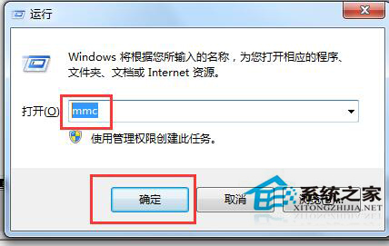 Win7系統安全證書過期怎麼辦？