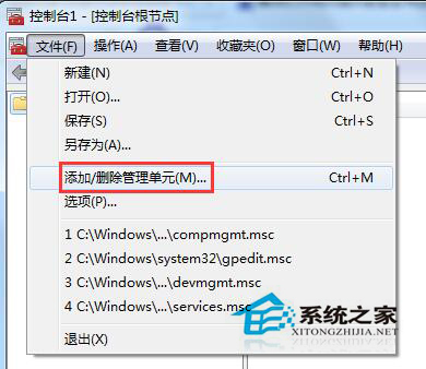 Win7系統安全證書過期怎麼辦？