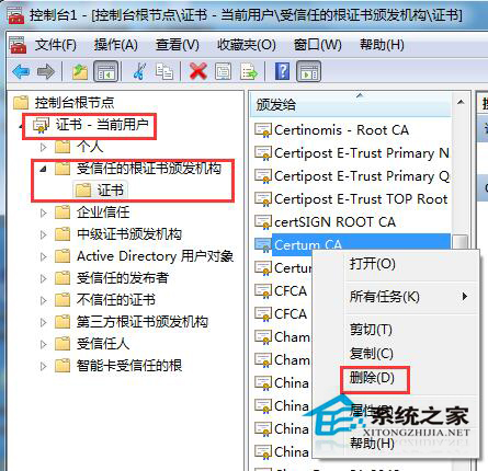 Win7系統安全證書過期怎麼辦？