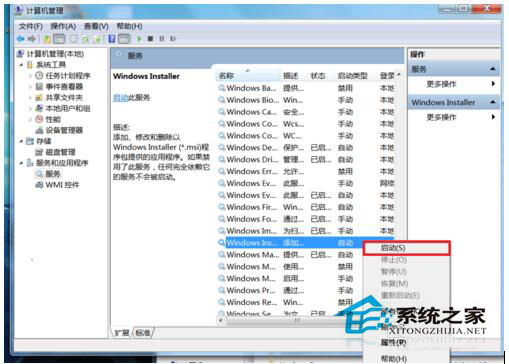 如何解決Win7安裝NVIDIA顯卡驅動失敗的問題