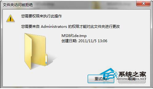 如何解決Win7硬盤中空文件夾刪不掉的問題