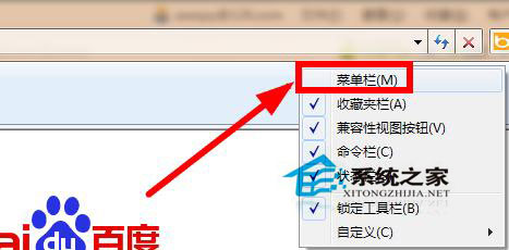 Win7系統如何解除脫機工作？