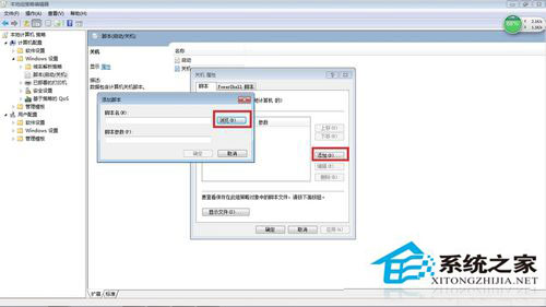 如何清理Win7系統的Windows臨時文件？