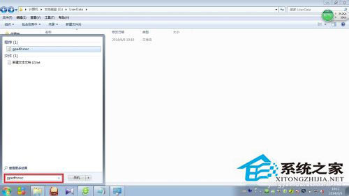 如何清理Win7系統的Windows臨時文件？