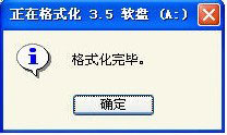 Win7系統的移動硬盤打不開怎麼辦？