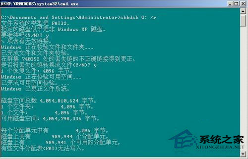 Win7系統的移動硬盤打不開怎麼辦？