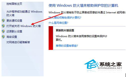 如何解決Win7系統360浏覽器打不開網頁的問題