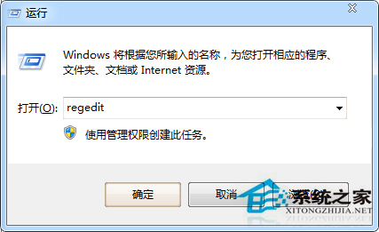 Win7系統關機時提示Dwwin.exe初始化失敗怎麼辦？