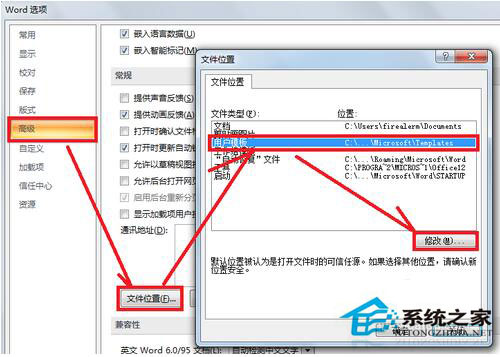 pdfmaker文件遺失怎麼辦？Win7 pdfmaker文件遺失解決方法