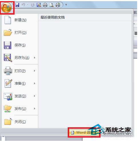 pdfmaker文件遺失怎麼辦？Win7 pdfmaker文件遺失解決方法