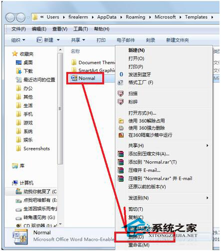 pdfmaker文件遺失怎麼辦？Win7 pdfmaker文件遺失解決方法