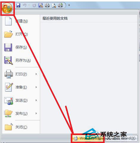 pdfmaker文件遺失怎麼辦？Win7 pdfmaker文件遺失解決方法