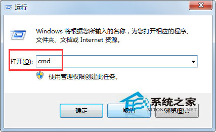 Win7系統兩台電腦用一根網線傳輸數據的方法