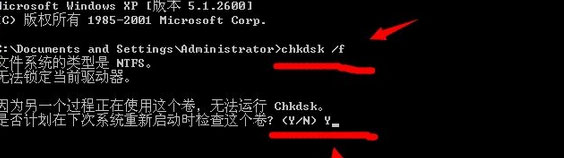 Win7提示“無法將請求的數據放入內存”錯誤OXC0000102怎麼辦？