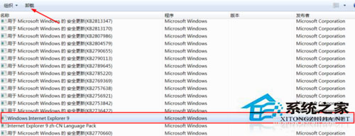 Windows7系統怎麼重裝IE浏覽器？