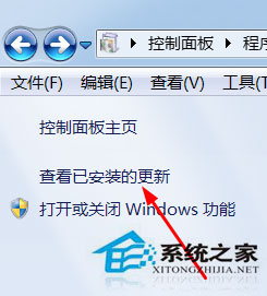 Windows7系統怎麼重裝IE浏覽器？